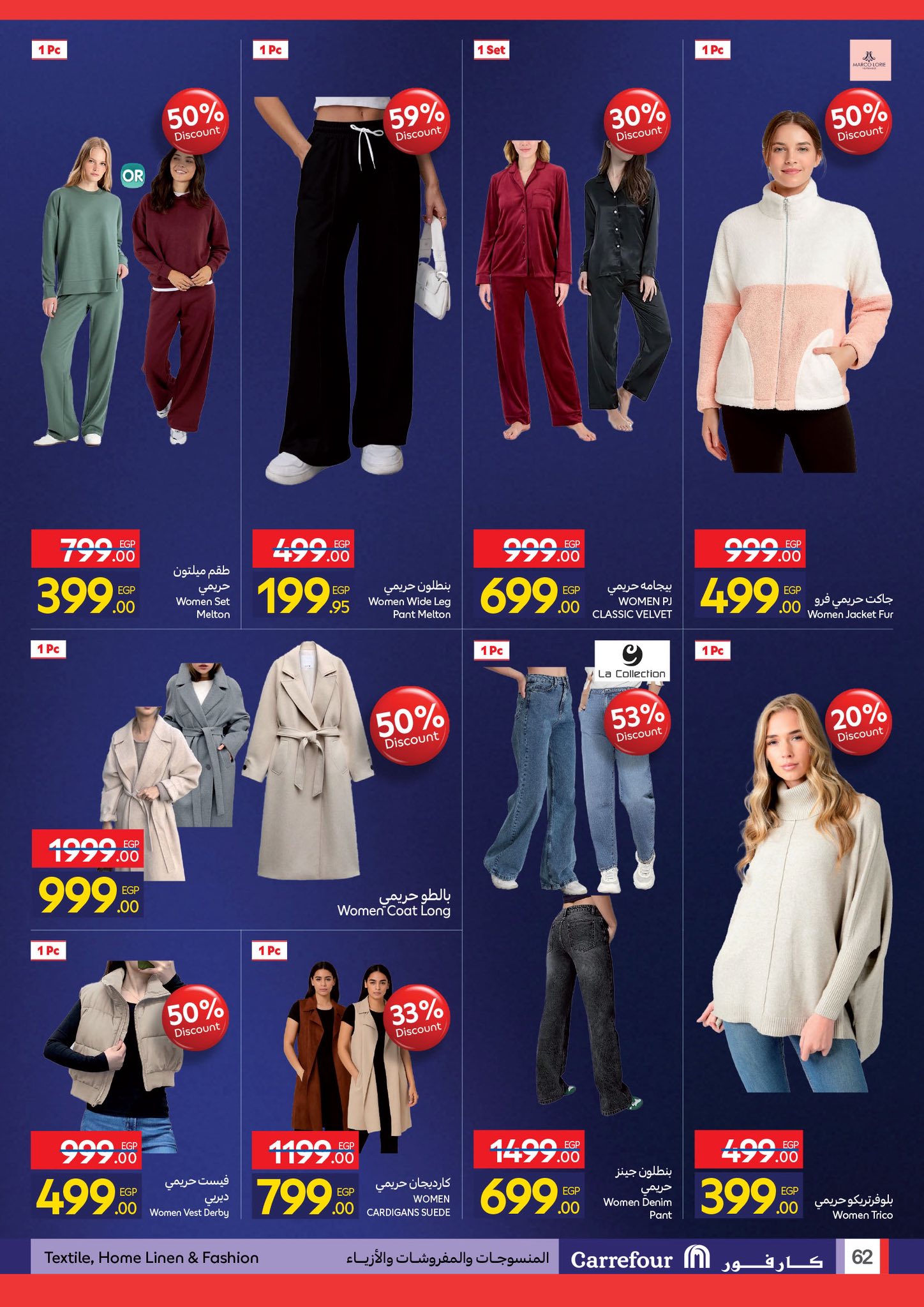 carrefour offers from 23nov to 5nov 2025 عروض كارفور من 23 نوفمبر حتى 5 نوفمبر 2025 صفحة رقم 59